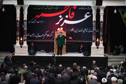 تصاویر / مراسم عزاداری روز تاسوعای حسینی در بیت مرحوم آیت الله العظمی بروجردی (ره)