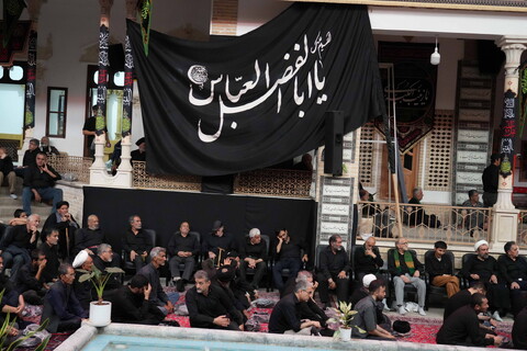 تصاویر / مراسم عزاداری روز تاسوعای حسینی در بیت مرحوم آیت الله العظمی بروجردی (ره)