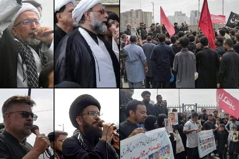 کراچی، 9 محرم مرکزی جلوس میں جبری گمشدہ شیعہ عزاداران کے اہلخانہ کا احتجاج