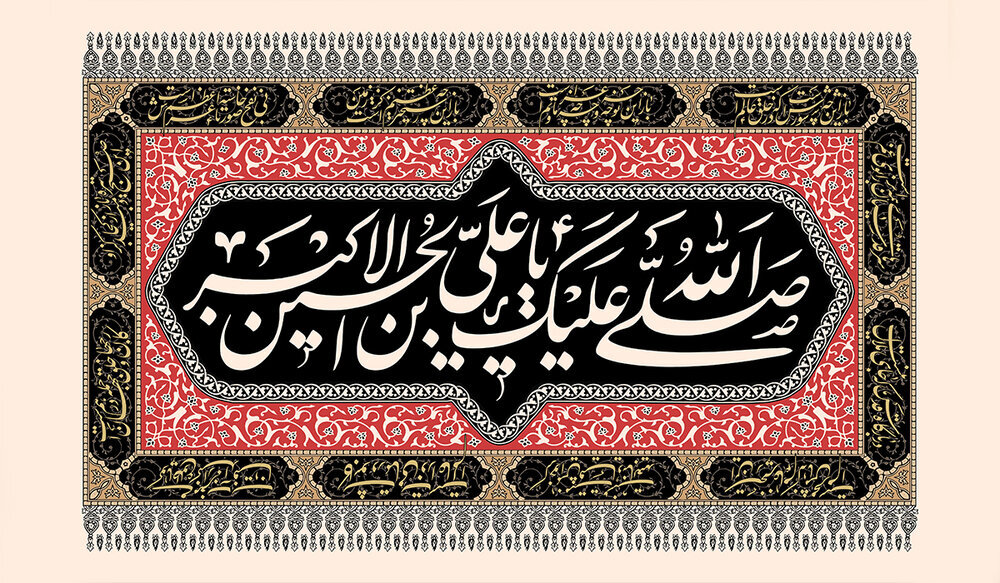 السؤال عن العطش؛ لماذا طلب علي الأكبر (عليه السلام) الماء في كربلاء؟