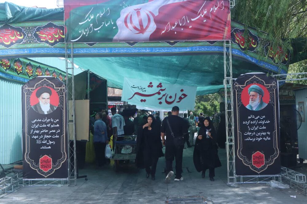 خانه طلاب جوان