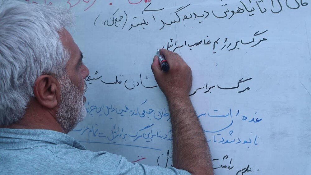 خانه طلاب جوان