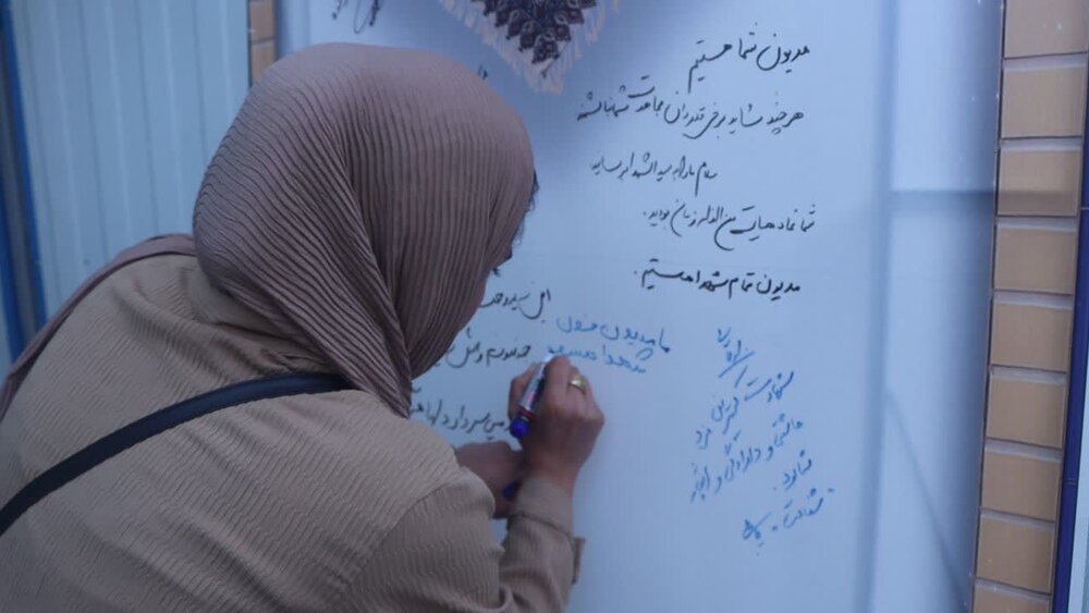 خانه طلاب جوان