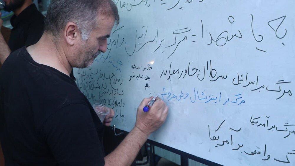 خانه طلاب جوان