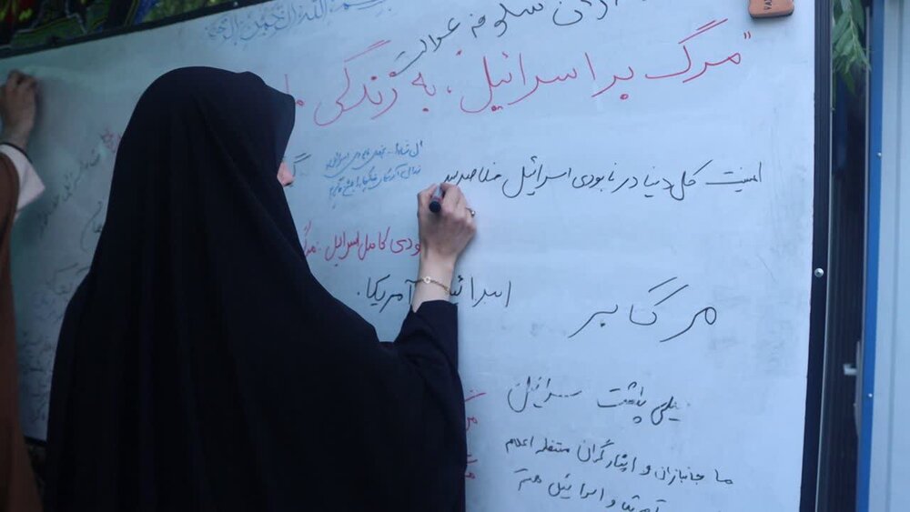 خانه طلاب جوان