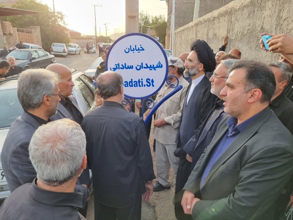 خیابان اصلی روستای ارمک به نام شهیدان ساداتی نامگذاری شد+عکس