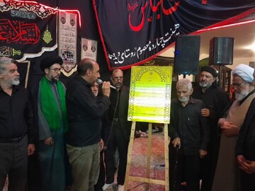 لوح آیین سنتی دوطفلان مسلم روستای ویدوجا رونمایی شد +تصاویر