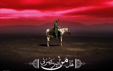 زیارت عاشورا | چرا مصیبت امام حسین(ع) عظیم‌ترین مصیبت تاریخ اسلام معرفی شده است؟