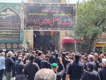 تصاویر/ عزاداری عاشورای حسینی در بازار کاشان