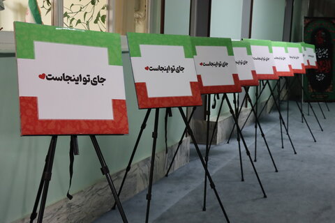 هیئت دخترانه ریحانه الحرم