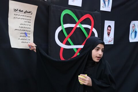 هیئت دخترانه ریحانه الحرم