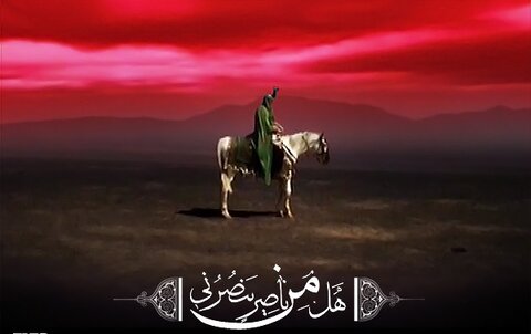 زیارت عاشورا | چرا مصیبت امام حسین(ع) عظیم‌ترین مصیبت تاریخ اسلام معرفی شده است؟