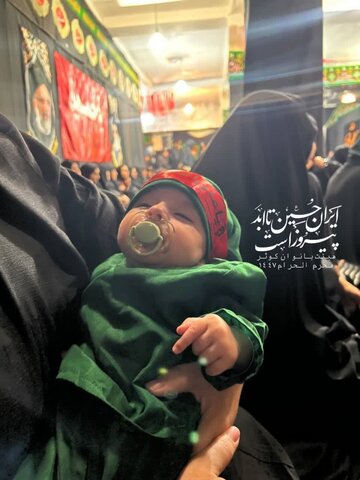 تصاویر/مراسم عزاداری روز عاشورا در مدرسه علمیه کوثر زرندیه