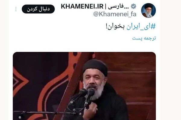 یادداشت | امام خامنهای آمد... نه برای ترسیدن، که برای ترساندنِ مستکبران