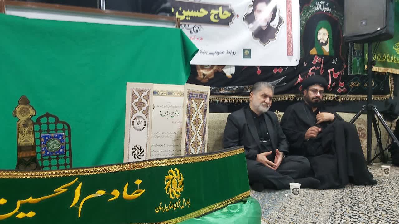 تصاویر/ تکریم حاج حسین سلوک خادم و پیرغلام حسینی در خرم آباد