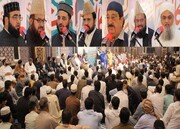 تحریک منہاج القرآن کے زیراہتمام جامع شیخ الاسلام، ماڈل ٹاؤن لاہور میں ’’پیغامِ امام حسینؑ و اتحادِ امت کانفرنس‘‘ کا انعقاد