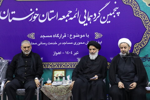 پنجمین گردهمایی ائمه جمعه استان خوزستان
