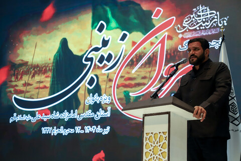 تصاویر / تجمع بزرگ رهروان زینبی (س)در قم