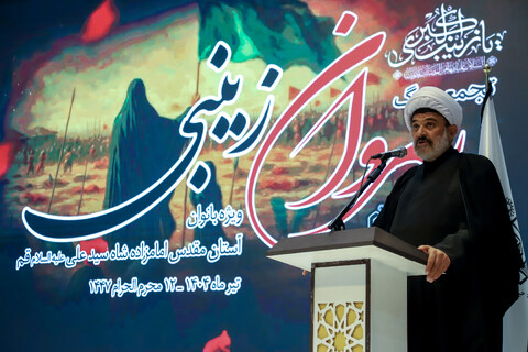 تصاویر / تجمع بزرگ رهروان زینبی (س)در قم