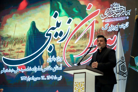 تصاویر / تجمع بزرگ رهروان زینبی (س)در قم