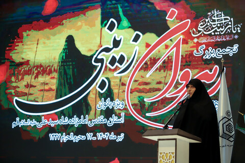 تصاویر / تجمع بزرگ رهروان زینبی (س)در قم