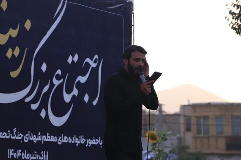 تصاویر/برگزاری اجتماع زینبیون در اراک