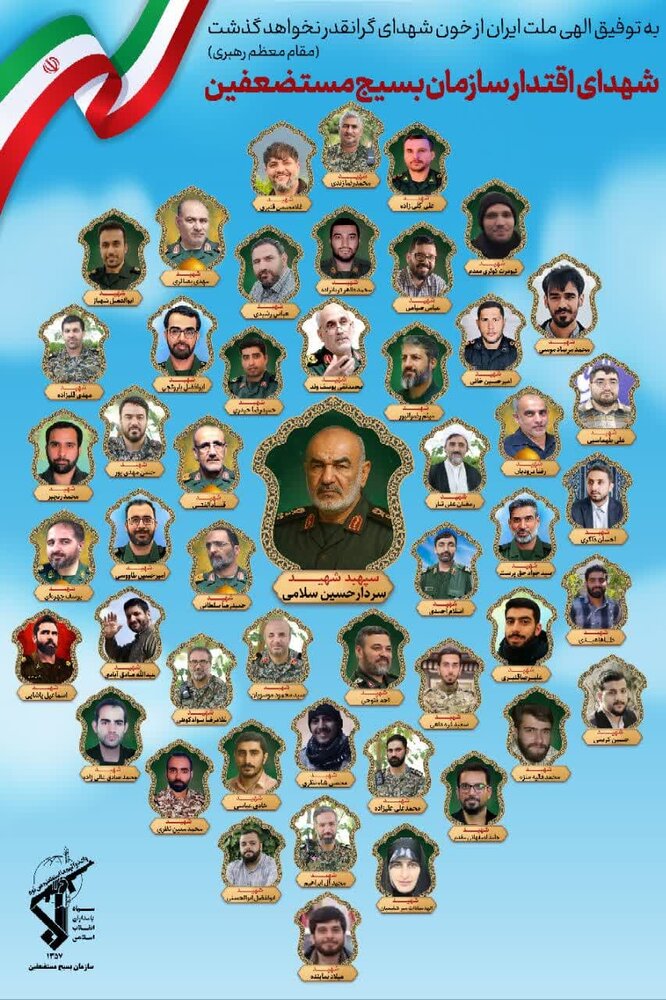 گرامیداشت یاد شهدای اقتدار در مساجد تهران