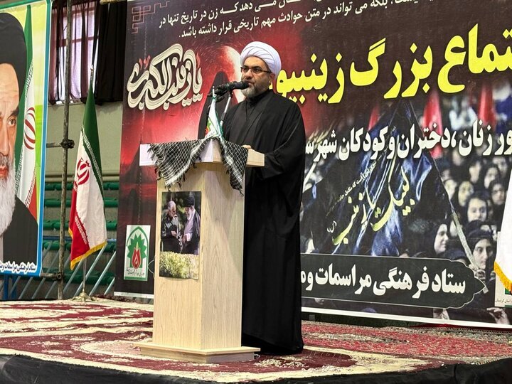 حضرت زینب(س) الگوی مقاومت در برابر استکبار است