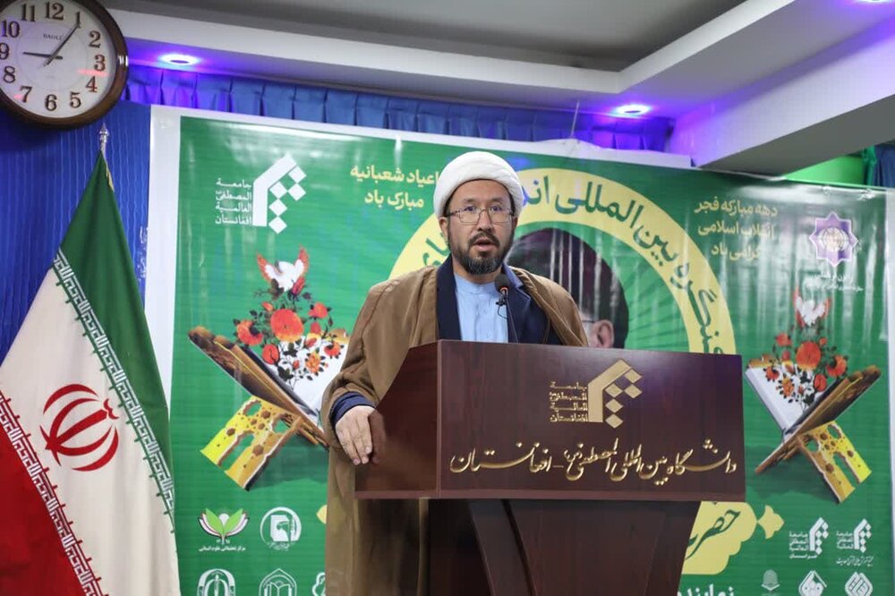 تمدید فرصت ارسال آثار به همایش «چیستی و چرایی علوم انسانی اسلامی در اندیشه علامه مصباح یزدی»