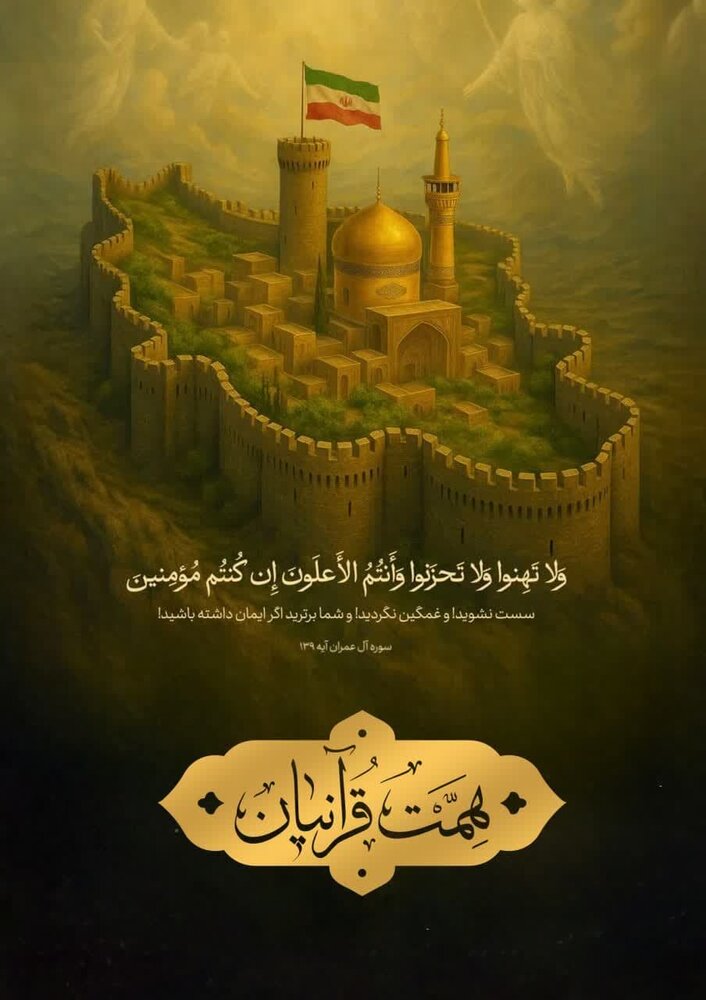 برگزاری نشست برخط رابطین استانی جلسات خانگی قرآن طلاب خواهر