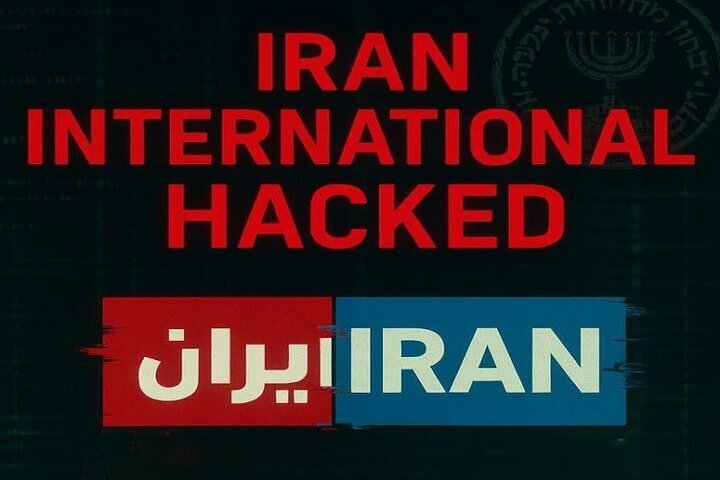ایران انٹرنیشنل کا ٹیلیگرام چینل ہیک؛ خفیہ سرگرمیاں بے نقاب