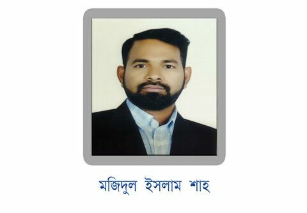 দুঃখের দিন: যখন সমগ্র সৃষ্টিই শোকের কালো বসন পরেছিল