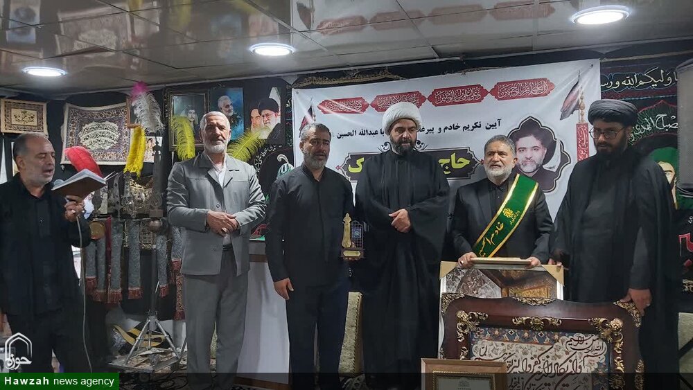 تجلیل از پیرغلام حسینی در خرم‌آباد