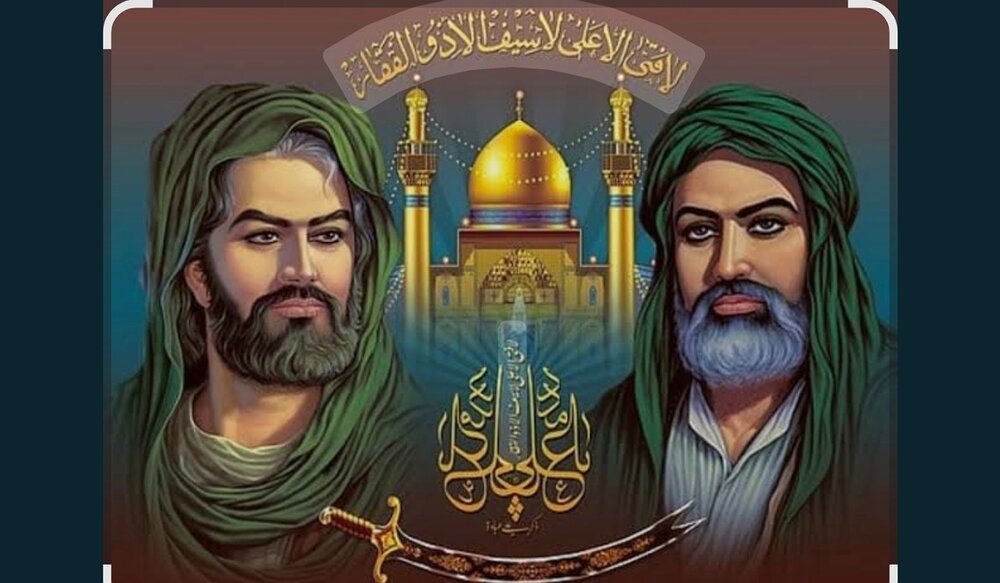 احکام شرعی | تهیه و فروش تصاویر منسوب به اهل بیت (علیهم السلام)