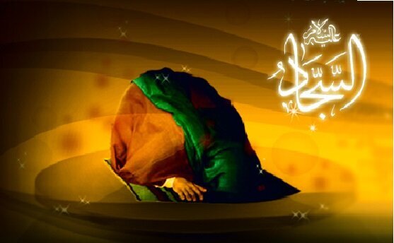 জিহাদে তাবিয়িন: ইমাম সাজ্জাদ (আ.)-এর চিরন্তন শিক্ষা