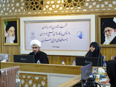 تصاویر گردهمایی مشاوران بانوان و مسئولان بسیج خواهران ادارات استان در حوزه علمیه خواهران استان اصفهان