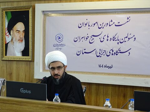 تصاویر گردهمایی مشاوران بانوان و مسئولان بسیج خواهران ادارات استان در حوزه علمیه خواهران استان اصفهان