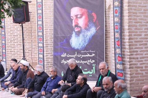 مراسم عزاداری اباعبدالله الحسین علیه السلام در روز سیزدهم محرم در مدرسه علمیه شفیعیه