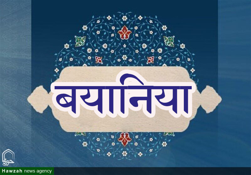 ट्रम्प और नेतन्याहू को "मुहारिब" और "मुफ़्सिद फ़िल अर्ज़" बताकर अदालत में पेश किया जाना चाहिए / सर्वोच्च नेता के पूर्ण और व्यापक समर्थन की घोषणा की गई है