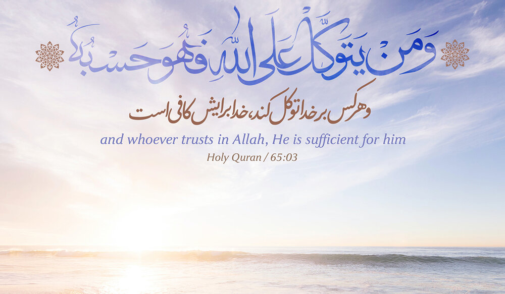 نقش ارتباط معنوی در کاهش استرس و اضطراب