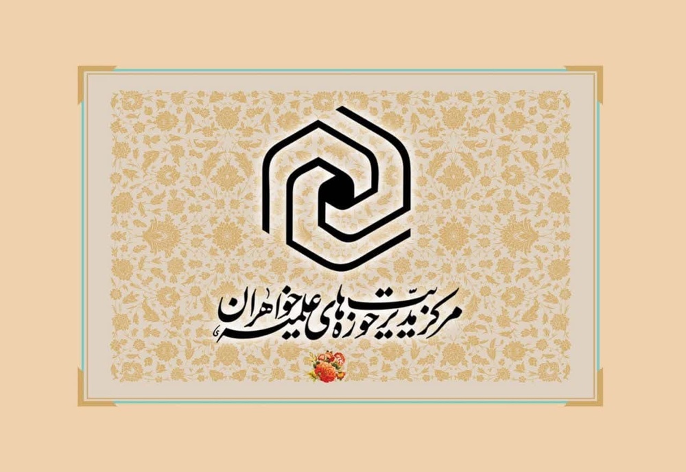 برنامه جامع مهارت‌آموزی پژوهشی سطح سه جایگزین طرح اشراب شد