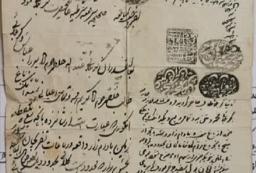 اسناد خطی آیت‌الله تألهی به مرکز اسناد همدان اهدا شد