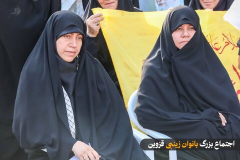 تصاویر / اجتماع بزرگ  زینبیون  در قزوین - نمایش اقتدار و بصیرت زنان قزوینی