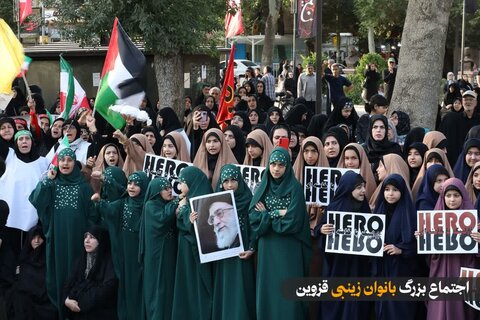 تصاویر / اجتماع بزرگ  زینبیون  در قزوین - نمایش اقتدار و بصیرت زنان قزوینی