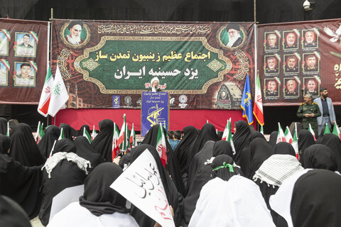 اجتماع عظیم زینبیون تمدن ساز یزد