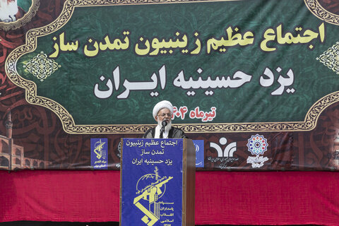 اجتماع عظیم زینبیون تمدن ساز یزد