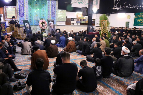 مراسم چهلمین روز درگذشت حجت الاسلام والمسلمین عبدالرحمان یوسف‌پور