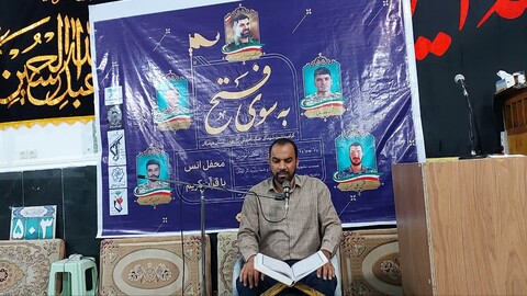 تصاویر/  محفل اُنس با قرآن کریم گرامیداشت شهدای جنگ تحمیلی ۱۲ روزه استان هرمزگان