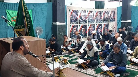تصاویر/  محفل اُنس با قرآن کریم گرامیداشت شهدای جنگ تحمیلی ۱۲ روزه استان هرمزگان