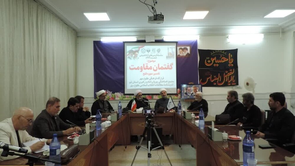 صلح حدیبیه؛ تنها صلحی که قرآن آن را فتح مبین نامید